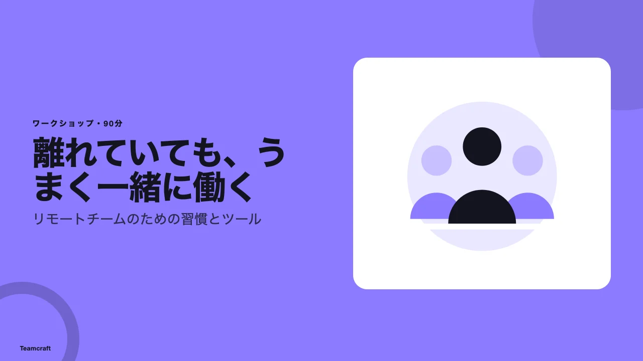 スプリント のスクリーンショット