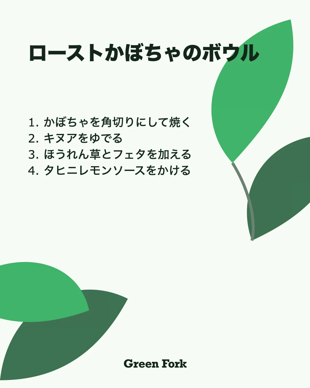 レシピカード のスクリーンショット