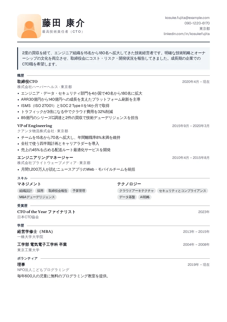 Boardroom のスクリーンショット