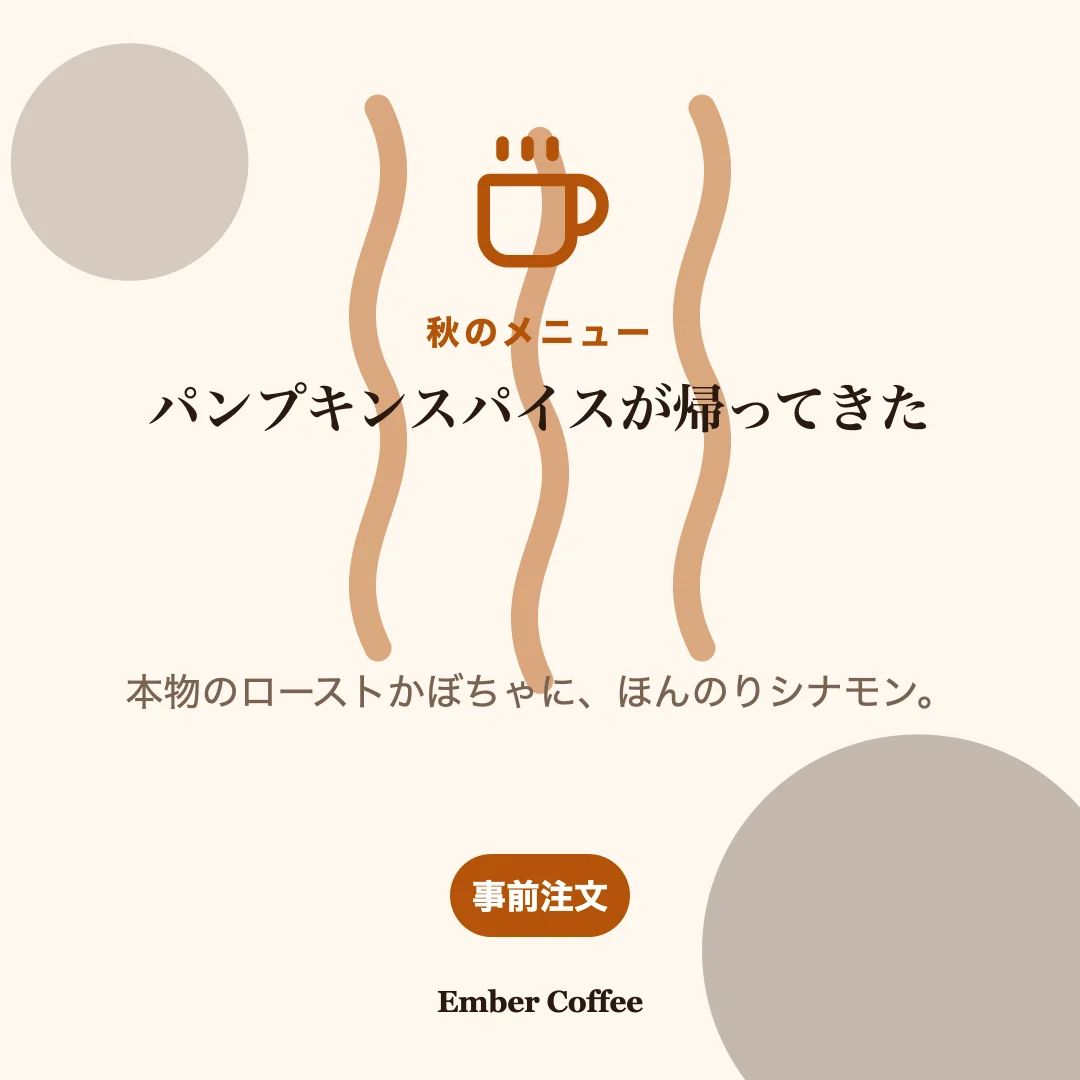 カフェスペシャル のスクリーンショット