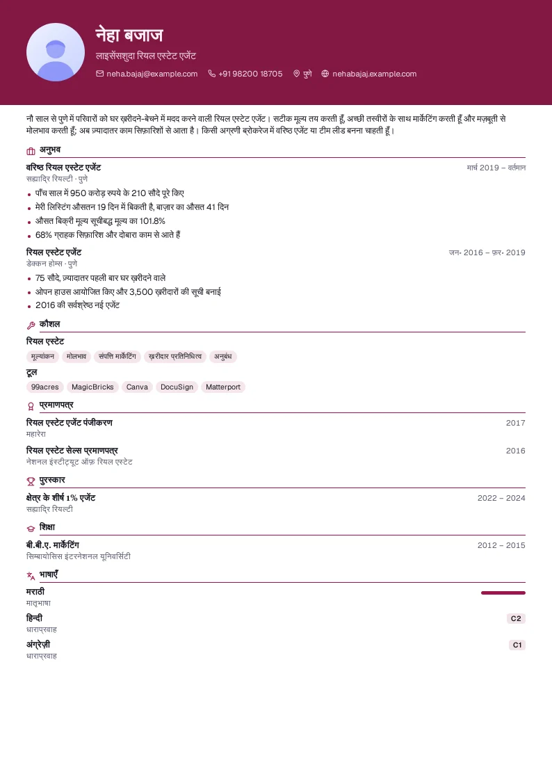 Keys का स्क्रीनशॉट