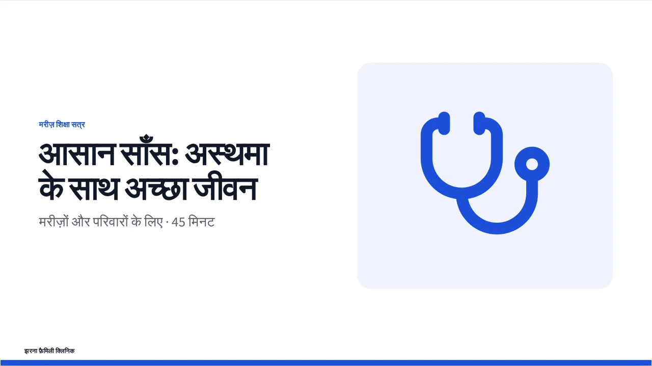 केयर गाइड का स्क्रीनशॉट