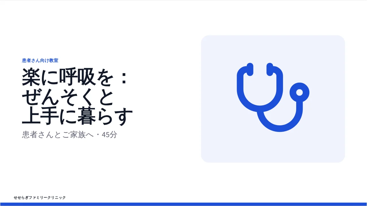 ケアガイド のスクリーンショット