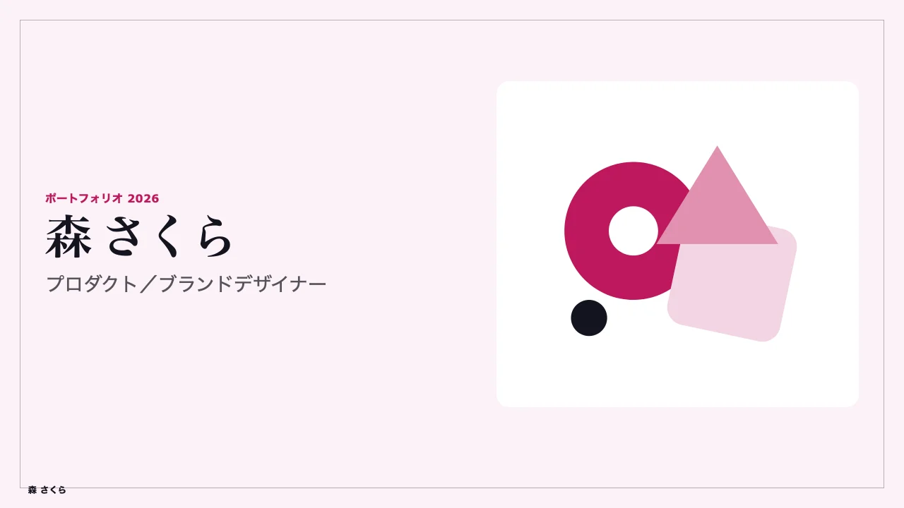 アトリエ のスクリーンショット