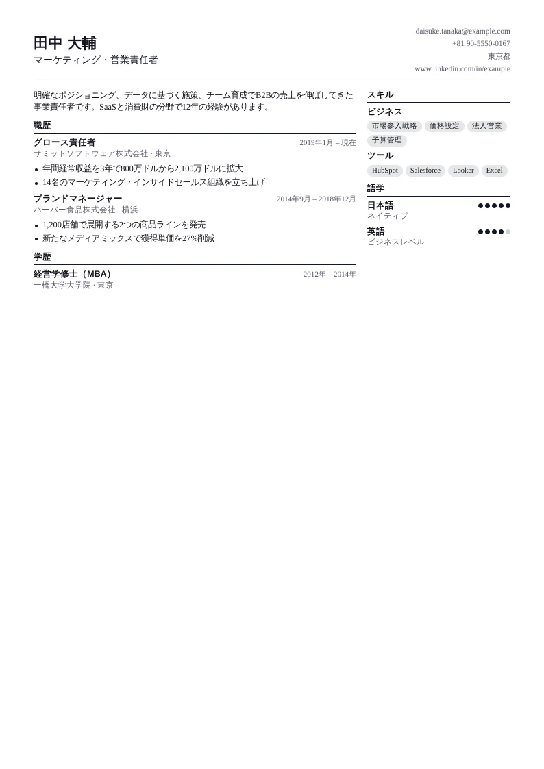 ファイナンス のスクリーンショット