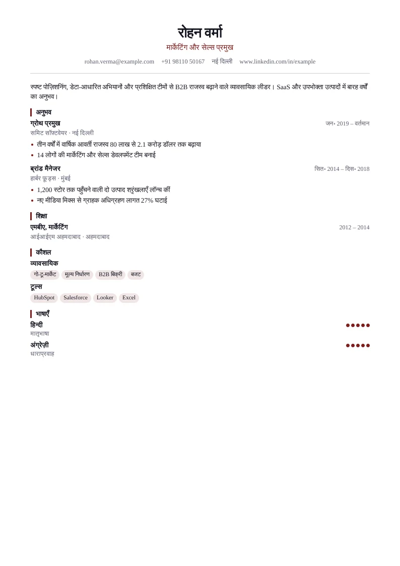लीगल का स्क्रीनशॉट