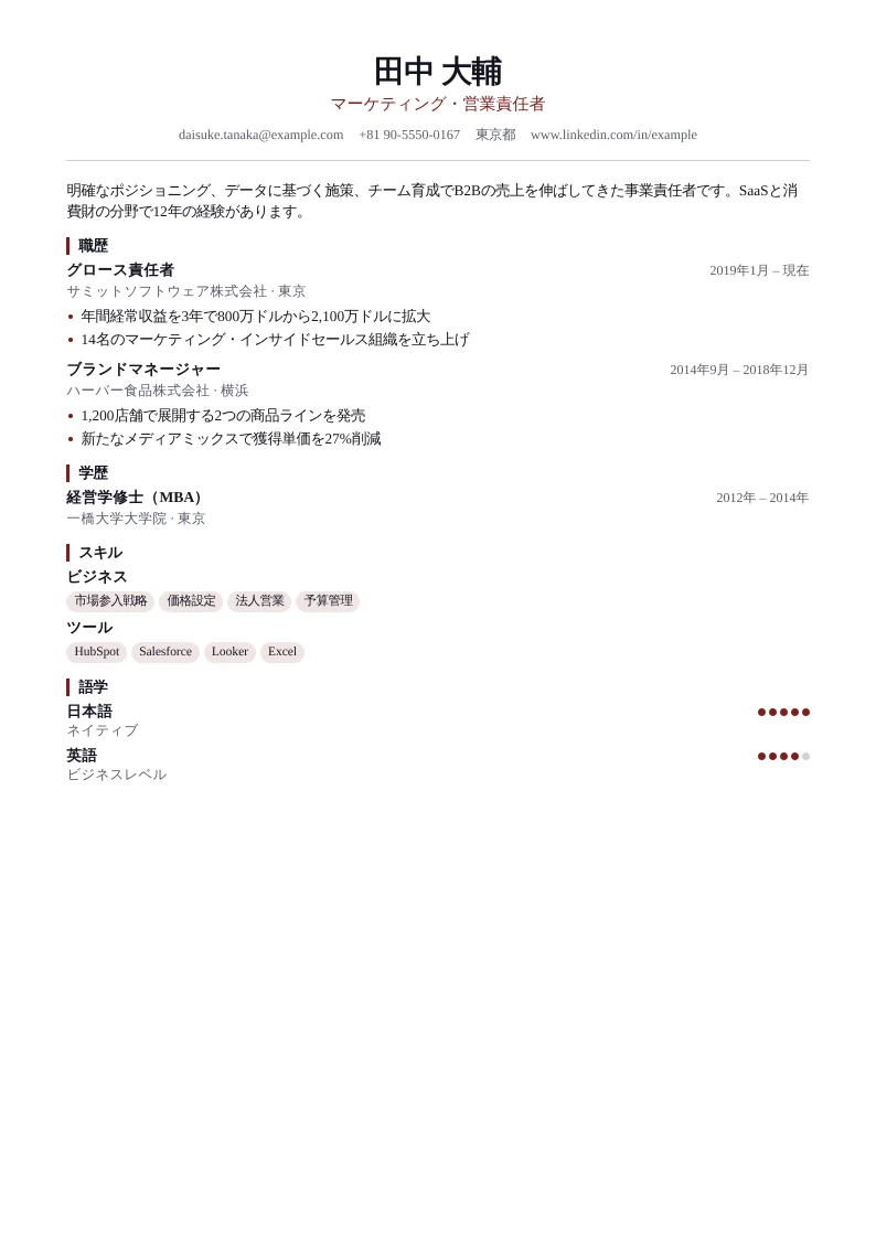 リーガル のスクリーンショット