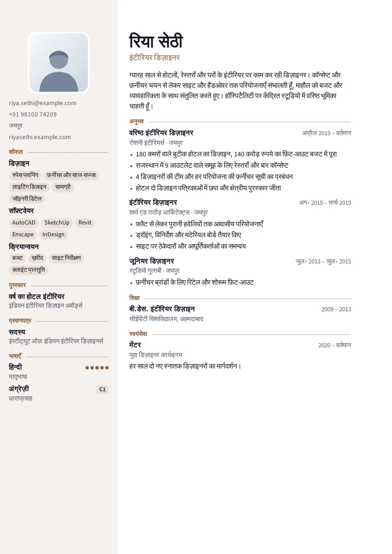 Atelier का स्क्रीनशॉट