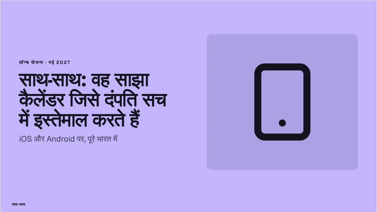 लिफ़्टऑफ़ का स्क्रीनशॉट