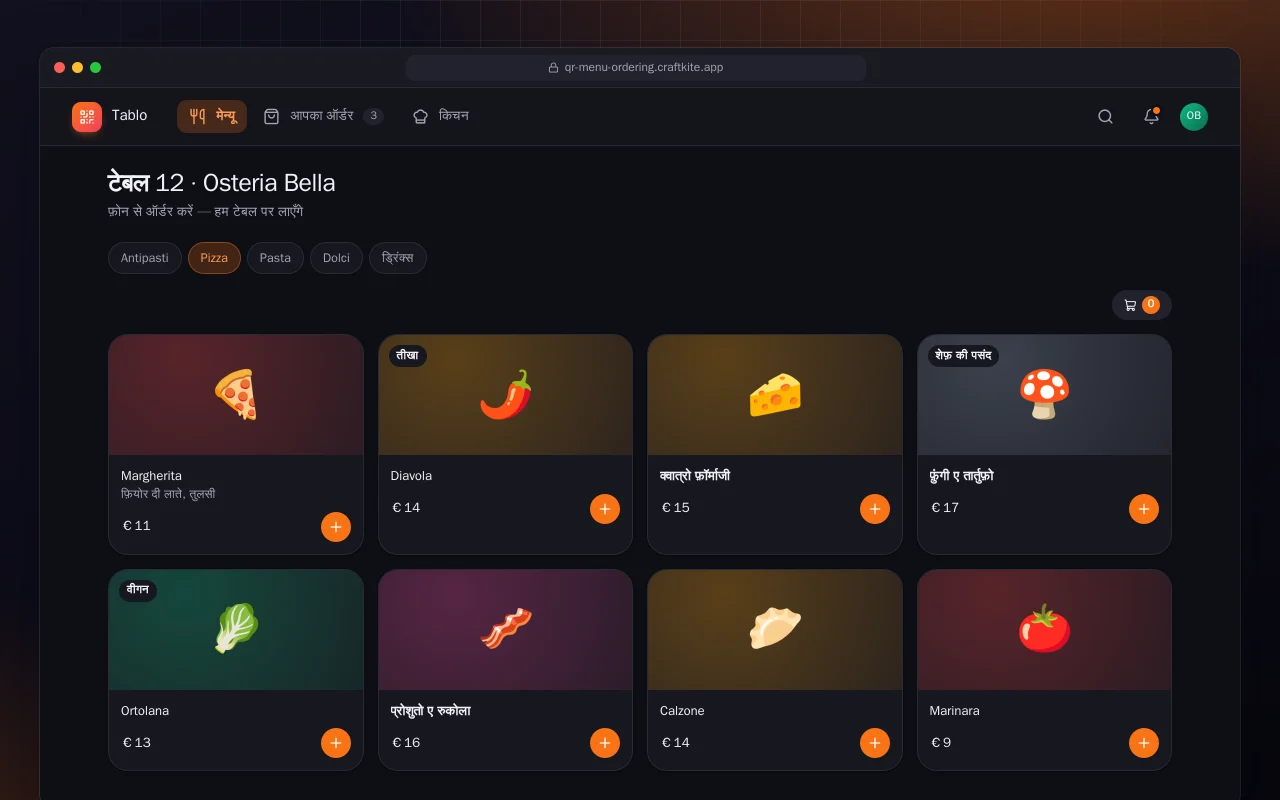 QR मेन्यू और टेबल ऑर्डर: टेबल 12 · Osteria Bella स्क्रीन