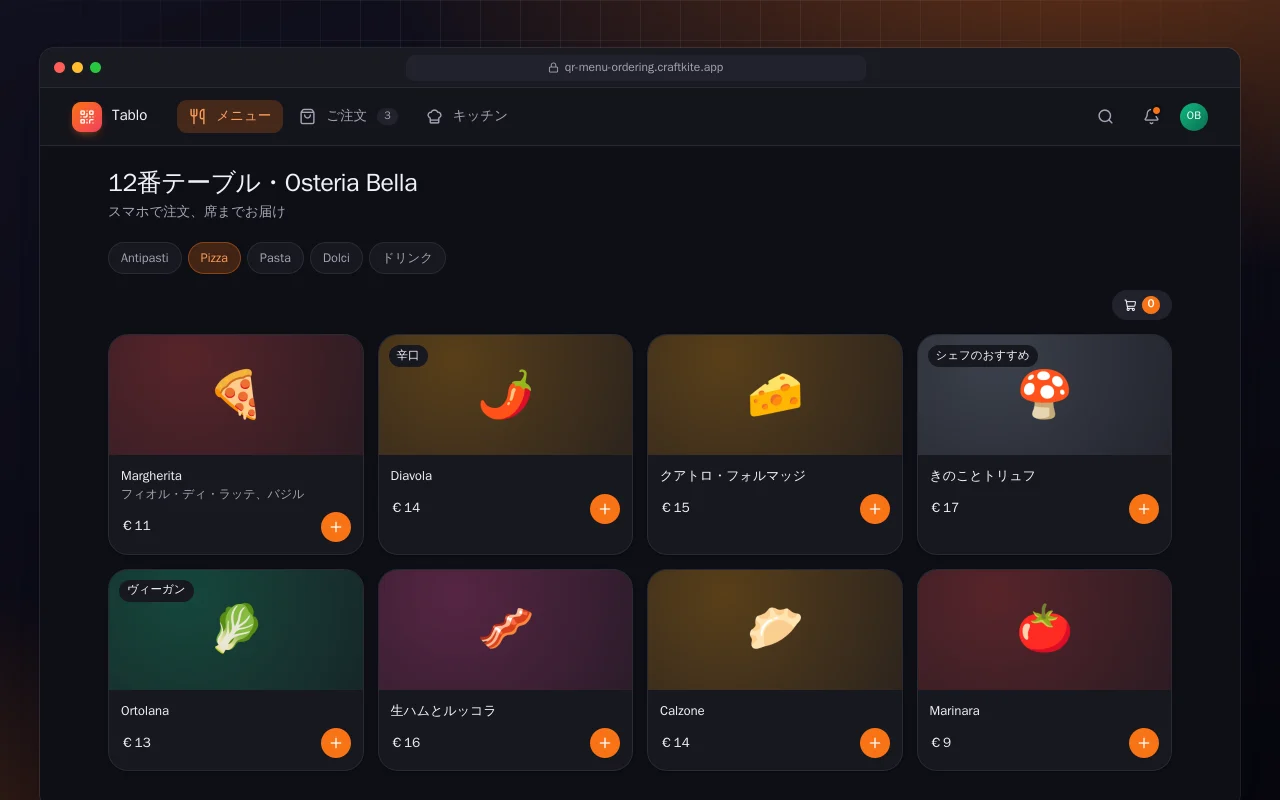 QRメニューとテーブル注文：12番テーブル・Osteria Bella画面