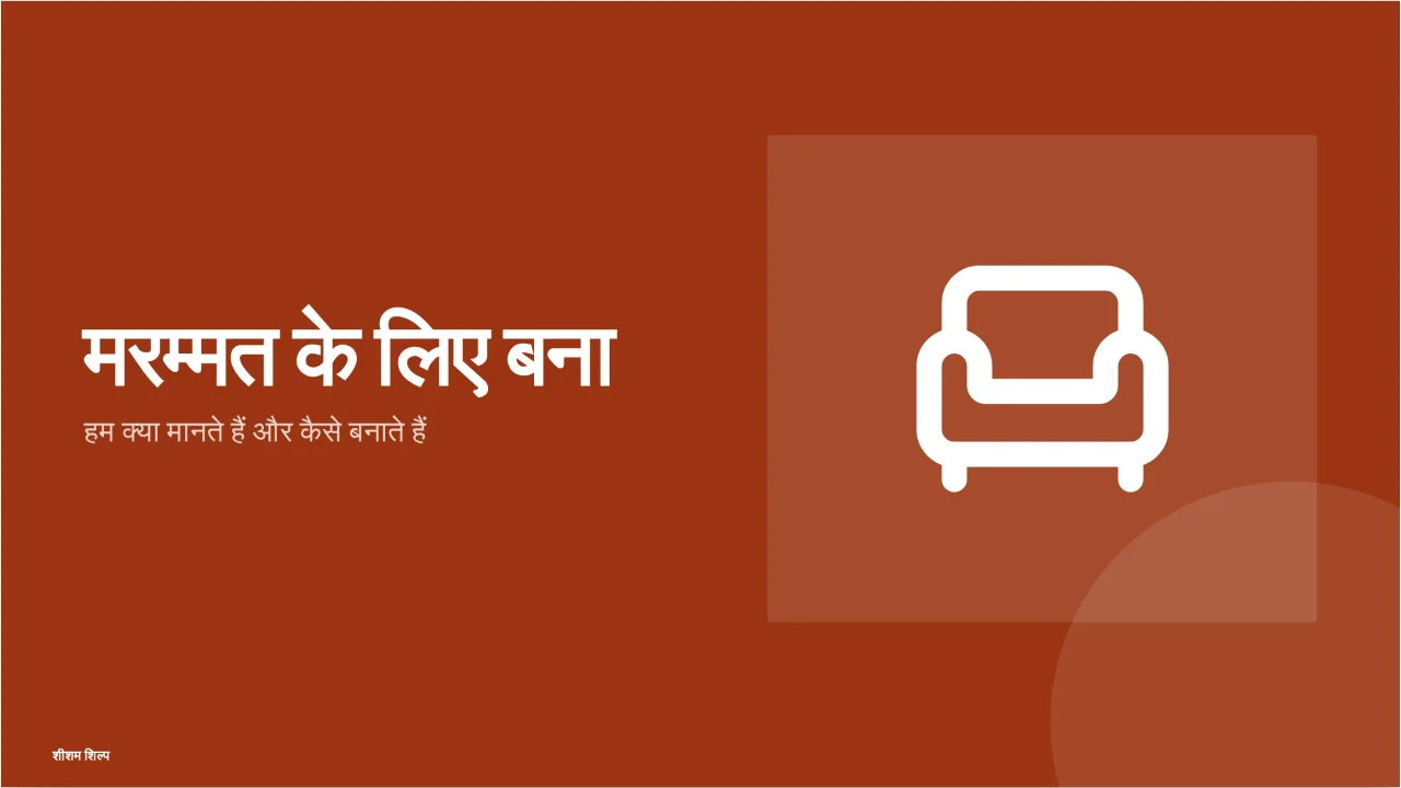 घोषणापत्र का स्क्रीनशॉट