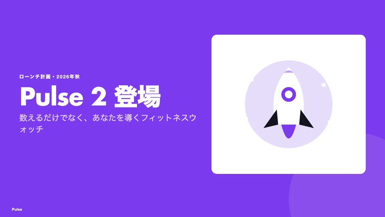 スポットライト のスクリーンショット