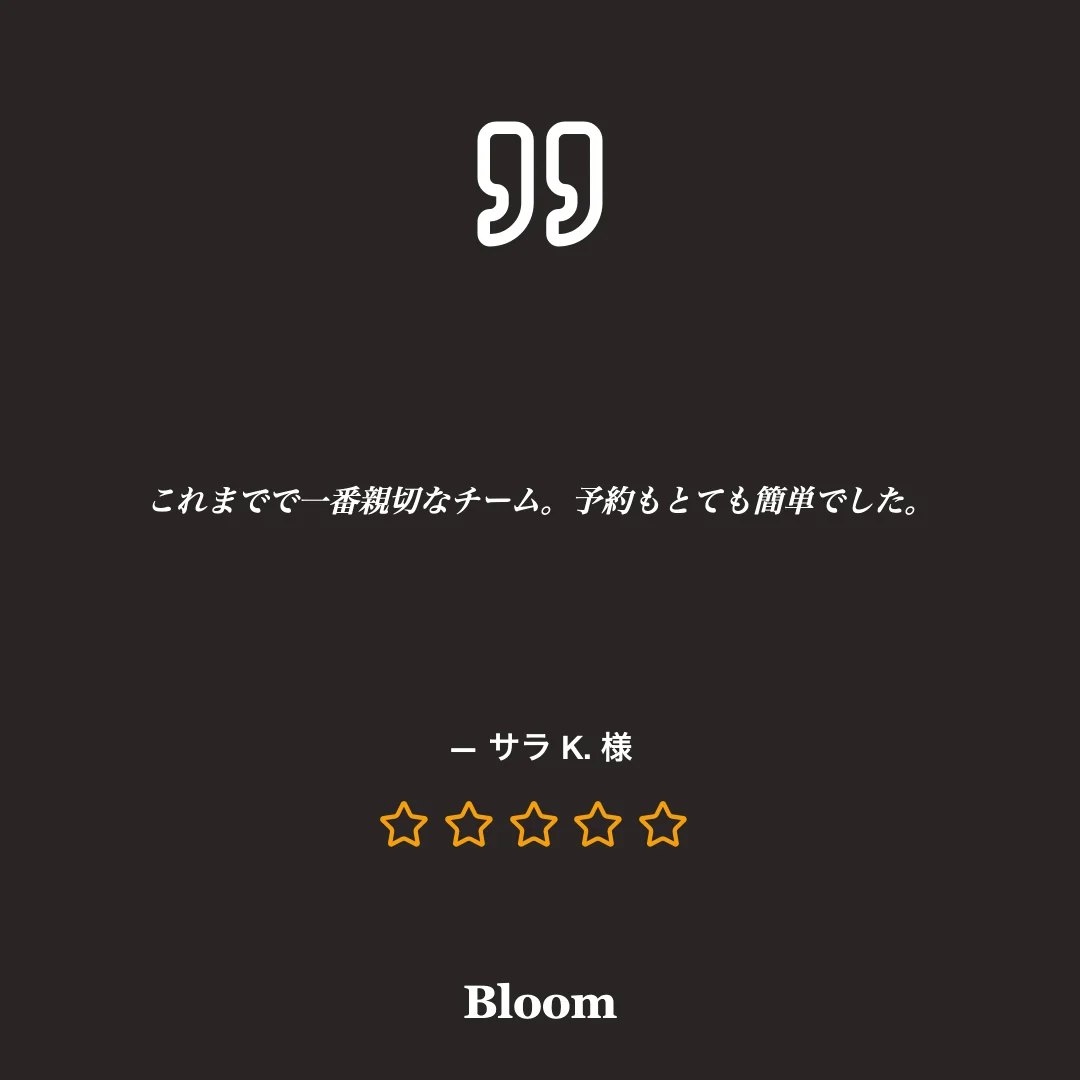 星5つ のスクリーンショット
