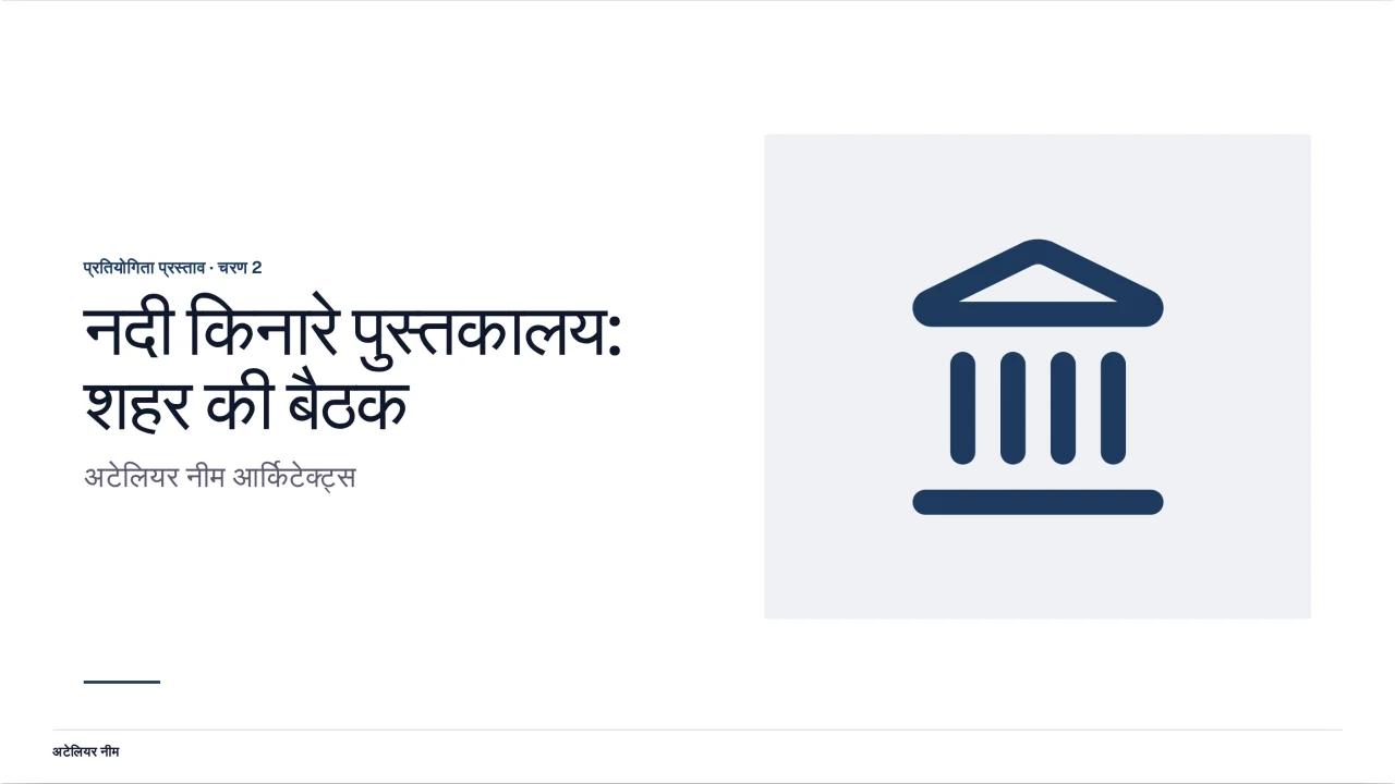 ब्लूप्रिंट का स्क्रीनशॉट