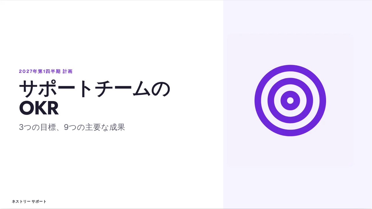ノーススター のスクリーンショット